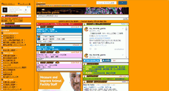 Desktop Screenshot of my-favorite-giants.net