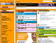 Tablet Screenshot of my-favorite-giants.net